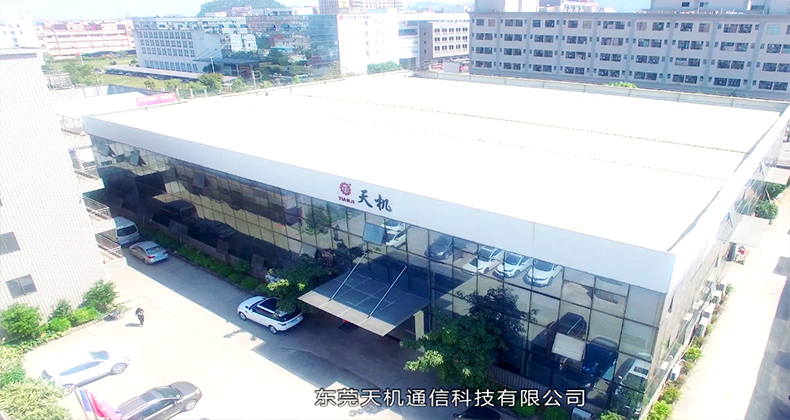 實力廠家